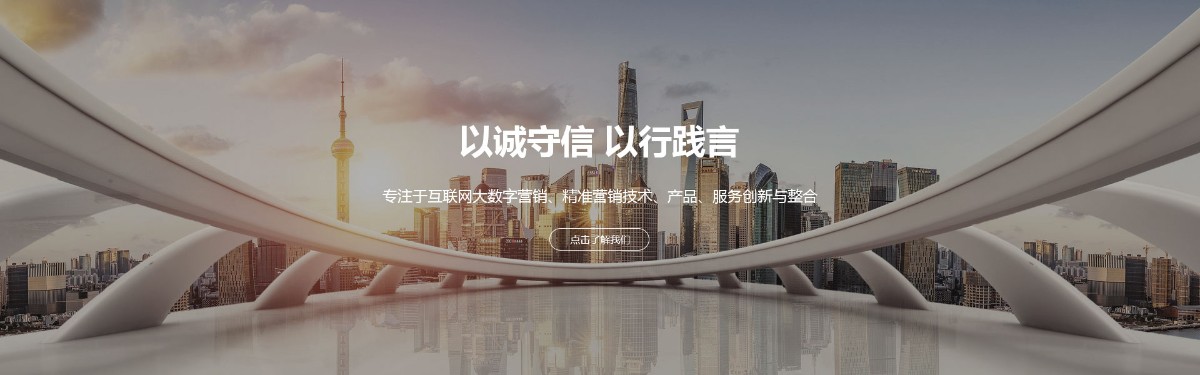 网络推广 网络推广