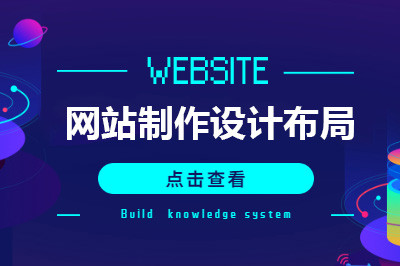 网站优化推广 网站优化推广